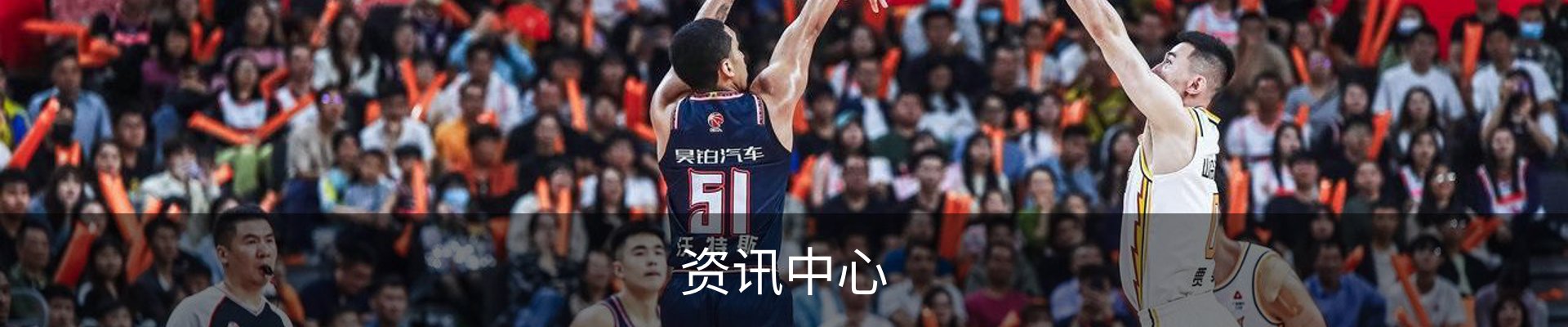 资讯中心