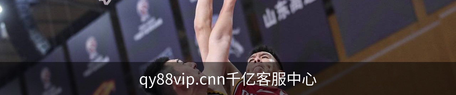 qy88vip.cnn千亿客服中心
